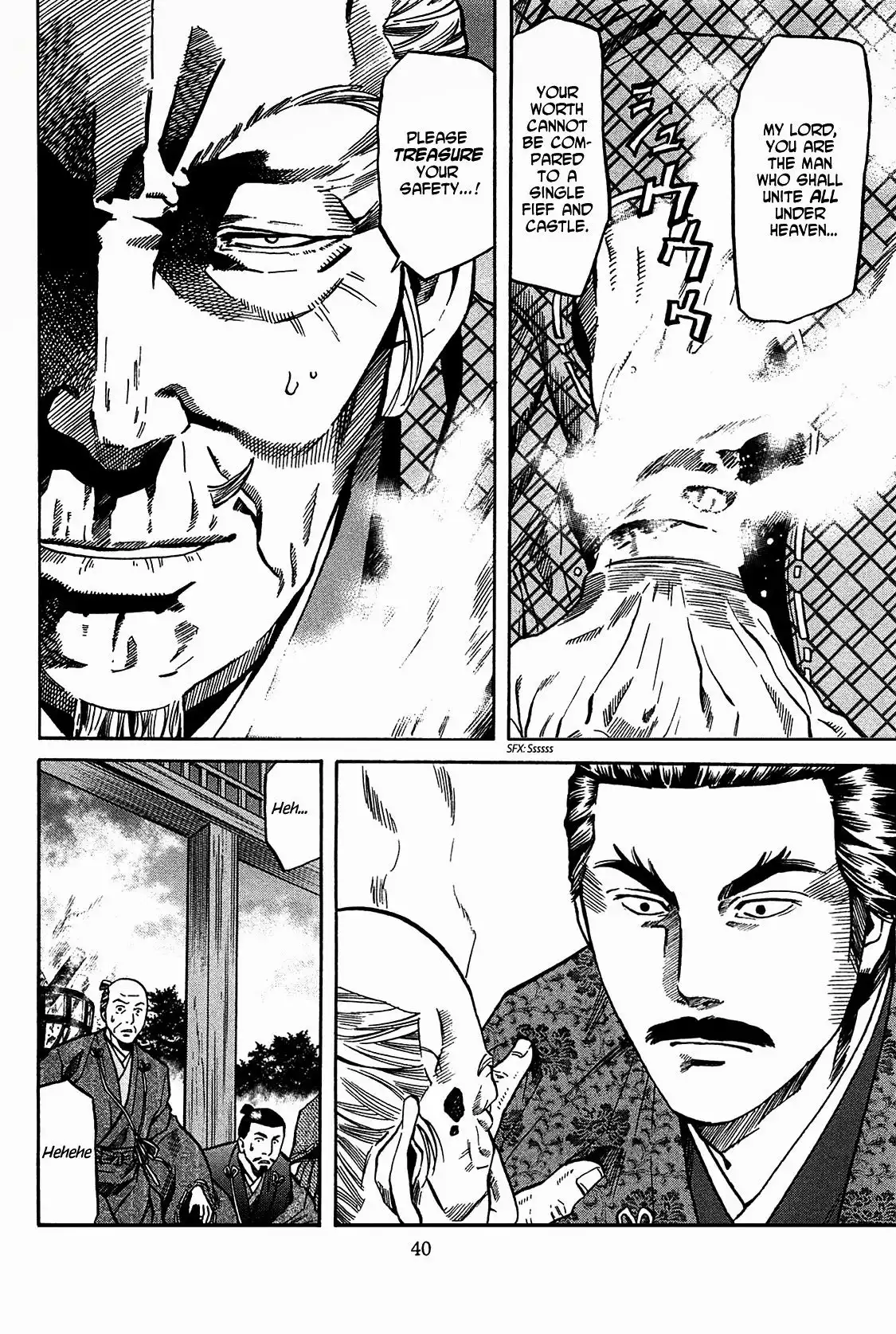 Nobunaga no Chef Chapter 54 15